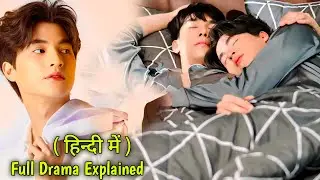 A Boy who Hated Gay People is Forced to share a Room with a Charming Gay Boy 💞 TharnType Explained