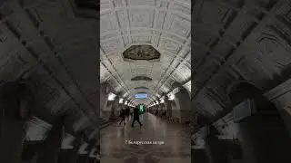 Метро Москва 📍#москва #метро #reels #クレヨンしんちゃん #reels #metro #россия