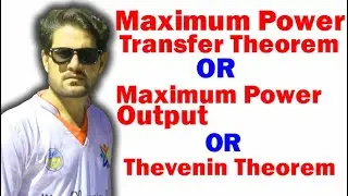 Maximum power Transfer | Maximum power output | Thevenin theorem | Engr Miraj | class 12  physics