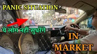 Panic situations in market area narrow road| Learn to drive on clutch and brake| Rahul Drive Zone