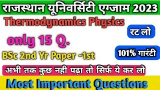 Thermodynamics Physics Most Important Questions Exam 2023 || Ru , Pdusu all University