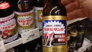 7-Eleven in Japan: Energy Drink Rated 1 to 10!
