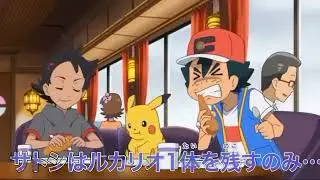 Pokemon Journeys Episode 127 Preview || Pokemon Sword and Shield Episode 127 Preview HD ||