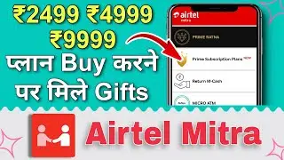 Airtel Mitra Prime Subscription Plans Benefits And Gifts Unboxing Airtel Payment Bank Prime Plans 😀😀