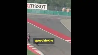# moto gp bharat#speed ko camera bhi catch nahi ker pa rha tha