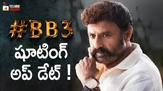 Balakrishna #BB3 Movie Shooting Update | Boyapati Sreenu | 2021 Tollywood Updates | Telugu Cinema