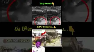 తలకాయి vs మామిడికాయి...|| YS Jagan Fans At Bangarupayam Market Yard | YSRCP Activists ||