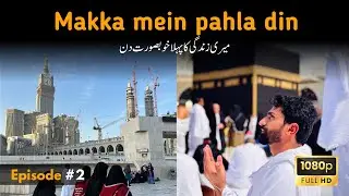 Mecca Mai Pehla Din Episode #2