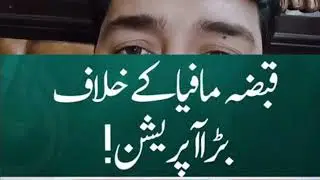 Anti-Encroachment Operation: Crackdown on Land Mafia Exposed!