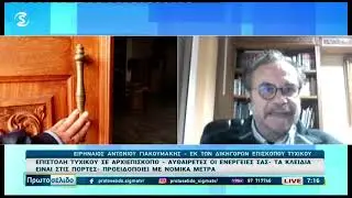 Τι αναφέρει ένας εκ των δικηγόρων του Τυχικού
