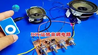 功放的音调控制是什么原理？用运放DIY，轻松实现高中低音的调整