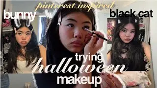 ПОПРОБУЕМ ТРЕНДОВЫЕ ОБРАЗЫ МАКИЯЖА НА ХЭЛЛОУИН *вдохновлено Pinterest*