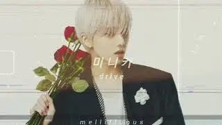 미니카 (drive) - NCT DREAM // sped up + bass boosted