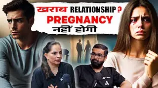 Marriage Matters: How Relationships Impact Fertility