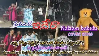 Naijam babulu  cover song 😂😂🥰🥰 #vic #victoryvenkatesh #venkatesh #venkateshdaggubati #dance #viral