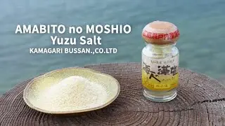 AMABITO no MOSHIO -Yuzu Salt/KAMAGARI BUSSAN.,CO.LTD