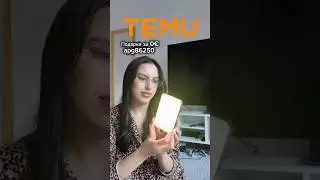 Подарки от Temu по промокоду apg86250 🔥#temu #temuhaul