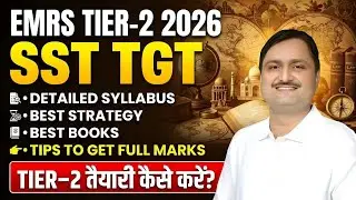 EMRS Tier-2 2026: SST TGT Detailed Syllabus, Strategy & Best Books