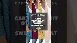 Women's Fuzzy Popcorn Batwing Sleeve Cardigan Knit Oversized Sherpa Sweater Coat