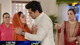 Iblees Episode 21 Teaser | Anabiya Ne Engagement Tor Di | Shavez Ka Faisla | Full Drama Twist Iblees