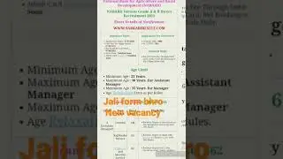 NABARD Grad A and Grad D Requirements 2021 |jharkhand Job #Shorts