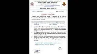 YCMOU: Admission date extended #ycmou #ycmouadmission #Admission2025 #July-Admission