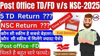 Post Office Time Deposit  TD v\s NSC | Post office TD Scheme  | Post office Fd interest rates 2025