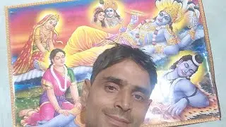 गुड मॉर्निंग भाई बहनों राधे राधे 🙏🙏 आ जाओ आप सभी भाई बहनों को हमारे लायव में धन्यवाद श्री राधे 🙏🙏