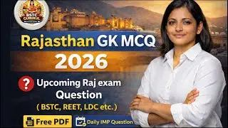 🔥 Rajasthan GK MCQ | 2026 Upcoming Exams | Exam Oriented Questions | RAJ GK MCQ 2026 | BY RUCHI