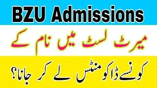 BZU Required Documents For BS Admissions|Documents Necessary For BS Admission|Smart Admissions
