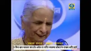 Thumari Queen Smt.Girija Devi , tabla - makarand Bhagwat , Harmonium - Dnyaneshwar Sonawane