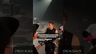 Больше эксклюзивов тгк: @allstars_media