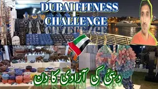 dubai fitness challenge||Dubai kite beach||Dubai fitness challenge kia hai||lens of hadi#dubai