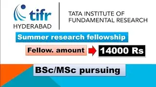 TIFR Summer Research Fellowship 2024|| 14000 Rs Stipend || TIRF SRFP 2024-25||Selection||Eligibility