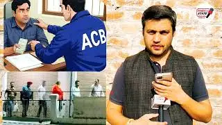 #Corruption: ACB takes major action in Samba || Patwari Sunil Verma arrested with lakhs of rupees...