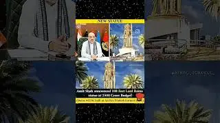 108 Feet Lord Rama Statue Will Be Built At Andhra Pradesh Kurnool Soon🙏.