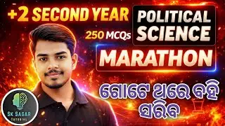🚀 +2 Board Exam 2026 | Political Science 💥 | MEGA MARATHON | 250 MCQ TEST 😱 | LIVE