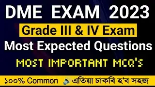 Most Expected Questions For DME Grade III & IV Exam | DME Exam 2023 | Most Important MCQ's |DME Exam