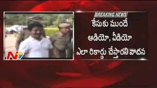 Revanth Reddy May Get One Day Bail For His Daughter's Engagement | NTV
