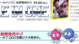 [SNES/SFC] HAL's Hole in One Golf OST Boost Mix / ジャンボ尾崎のホールインワン BGM (Jumbo Ozaki's Hole in One)