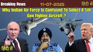 Why Indian Air Force Is Confused To Select A 5th Gen Fighter Aircraft?