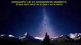 LAMAALOT/ MEKINI . YOSEF KARDUNER 🙏🙏🎵🎵💙🇮🇱