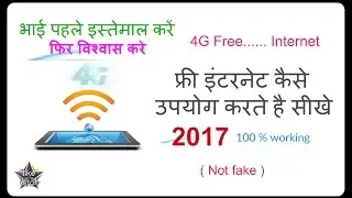 UNlimited Airtel FREE Internet Trick 2017 for LIFETIME with PROOF !