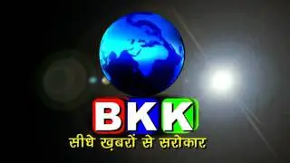 BKK NEWS PROMO