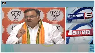 BJP Tarun Chugh | Teachers Protest Against Go 317 | Telangana Top 10 News | Super 6
