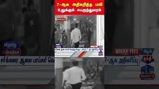 karnataka | bolierblast | sugarfactory | karnatakablast