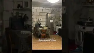 Квартира от польского государства 