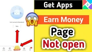 mi get app Earn money Page not open 😱show can't connect to the network