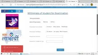 DR BAMU EXAM ONLINE OFFLINE SELECTION