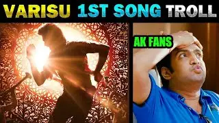 Varisu first Single promo troll | Varisu First Single promo reaction | Varisu First Single Promo